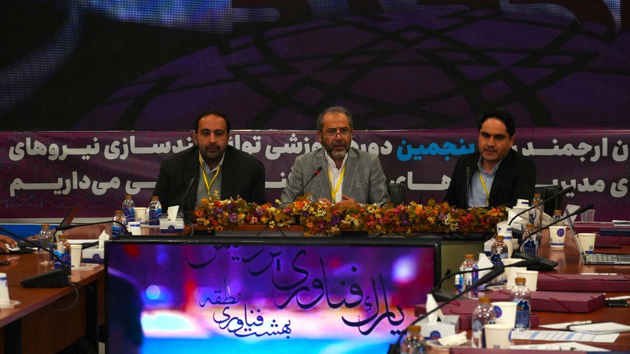 خبراء: منتزهات التكنولوجيا الإيرانية يجب أن تتطور إلى "مدن معرفية"